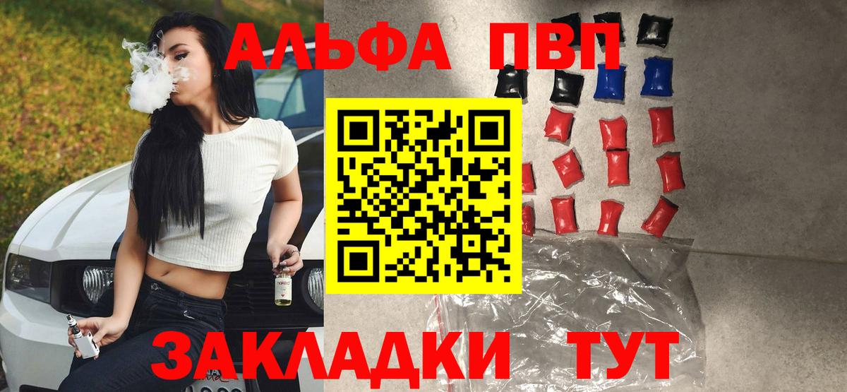 ГАШИШ Россия