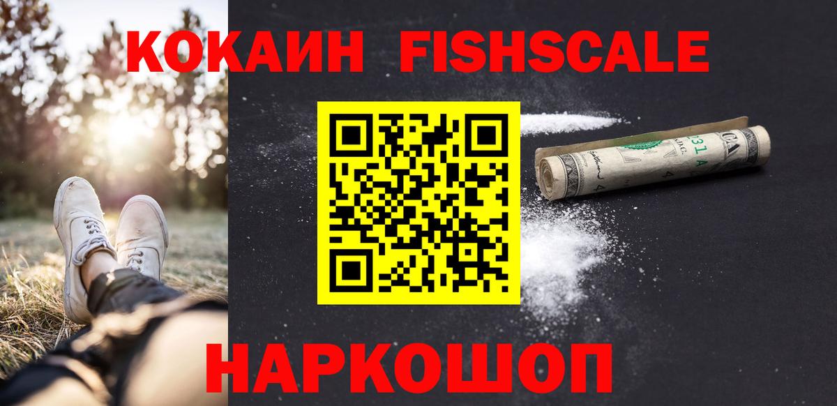 Cocaine 99% Россия