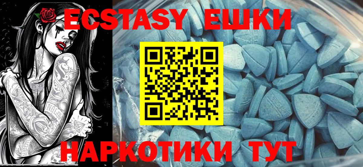 Россия  ЭКСТАЗИ louis Vuitton  ЭКСТАЗИ mix  blacksprut как зайти  Вход с VPN 