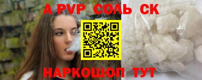 каннабис Партизанск