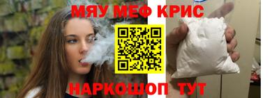 каннабис Партизанск