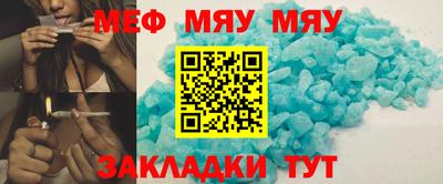 каннабис Партизанск