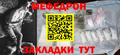 гидра Пенза