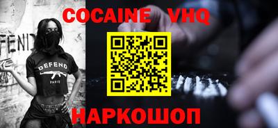 молекула духа Ликино-Дулёво