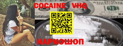 гидра Пенза