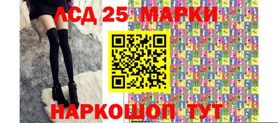 каннабис Партизанск