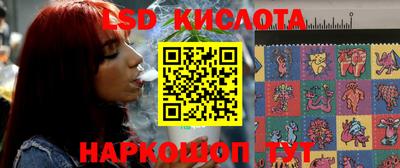 каннабис Партизанск