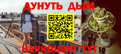 каннабис Партизанск