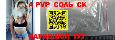каннабис Партизанск