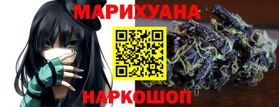 дистиллят марихуана Первоуральск