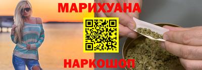 каннабис Партизанск