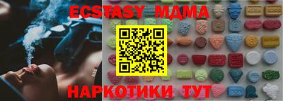 гидра Пенза