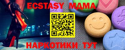 каннабис Партизанск