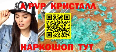 гидра Пенза