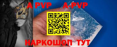 каннабис Партизанск