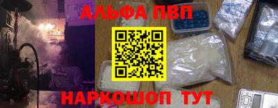 каннабис Партизанск