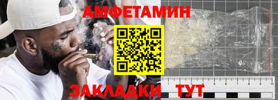 гидра Пенза