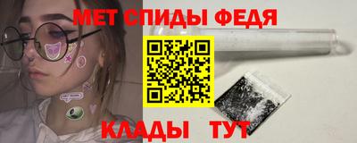 гидра Пенза
