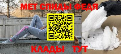 гидра Пенза
