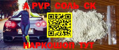 кокаин VHQ Ливны