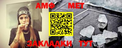 гидра Пенза