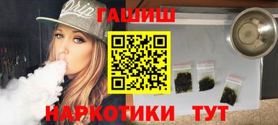 каннабис Партизанск