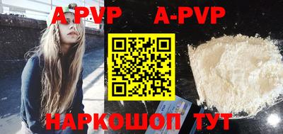 гидра Пенза
