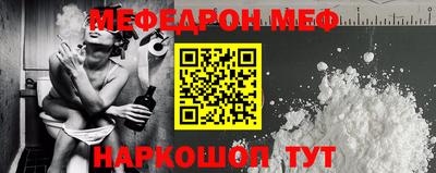 гидра Пенза
