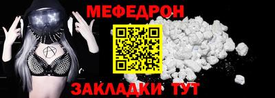 каннабис Партизанск