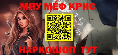 мдма Лесосибирск