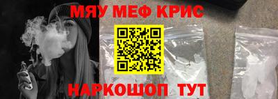 каннабис Партизанск