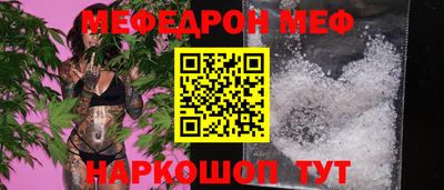 каннабис Партизанск