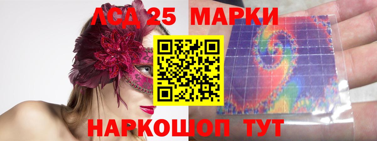 LSD-25 экстази ecstasy  Вход с VPN  Россия  ЛСД экстази ecstasy 