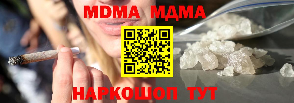 ГАШ  Марихуана  Россия  Вход с VPN  Мефедрон  