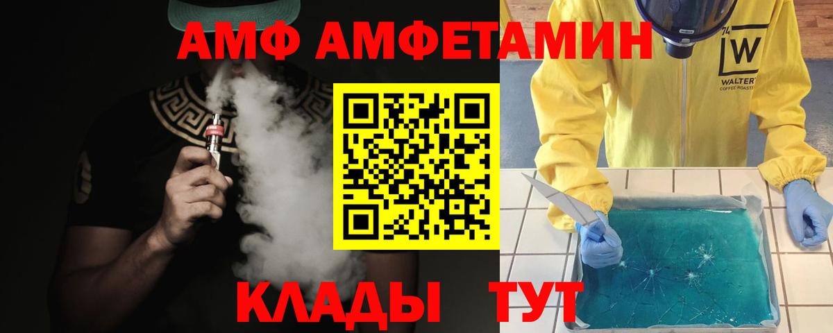 Россия  МЕТАМФЕТАМИН мет  Вход с VPN 