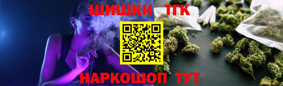 Россия  Марихуана Bruce Banner  Вход с VPN  МАРИХУАНА сатива  Конопля марихуана 